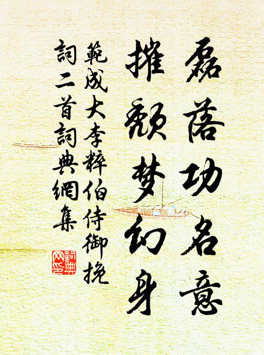 新河柳色千株暗，故國雲帆萬里歸 詩詞名句