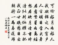 詠梅五十首呈史尚書原文_詠梅五十首呈史尚書的賞析_古詩文