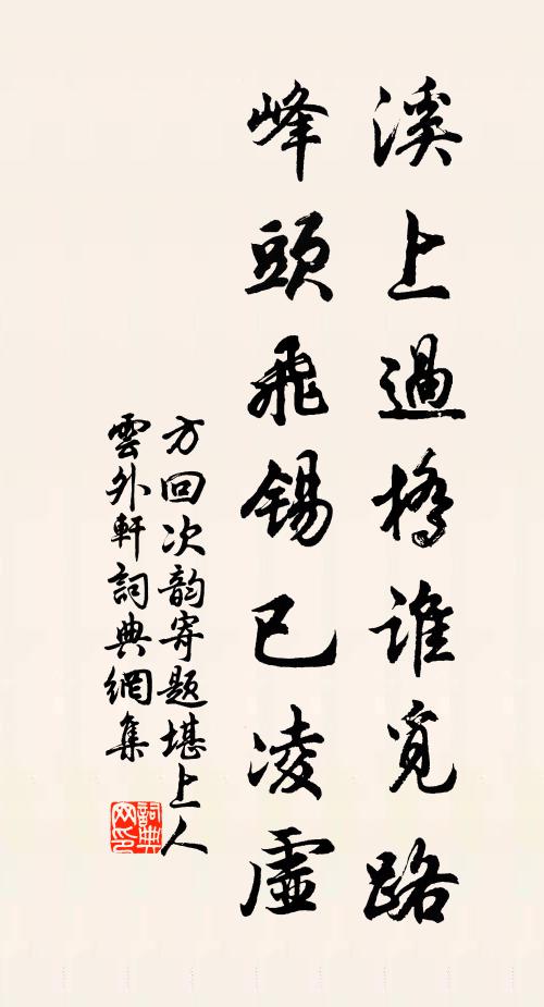 何時供燕遊,庶以息喧競 詩詞名句