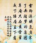 昌言有詠石發詩三章模寫精楷難復加仆雖未睹原文_昌言有詠石發詩三章模寫精楷難復加仆雖未睹的賞析_古詩文