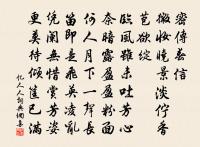 偈頌四十二首原文_偈頌四十二首的賞析_古詩文