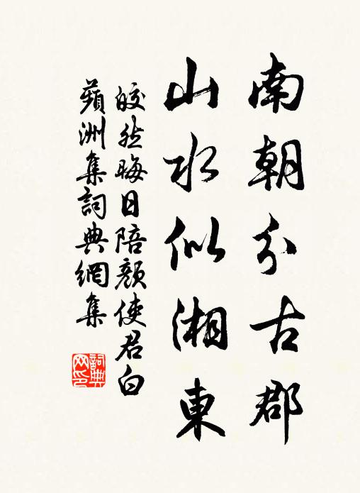 莫嫌徵稅太喧卑，尺蠖將伸用屈為 詩詞名句