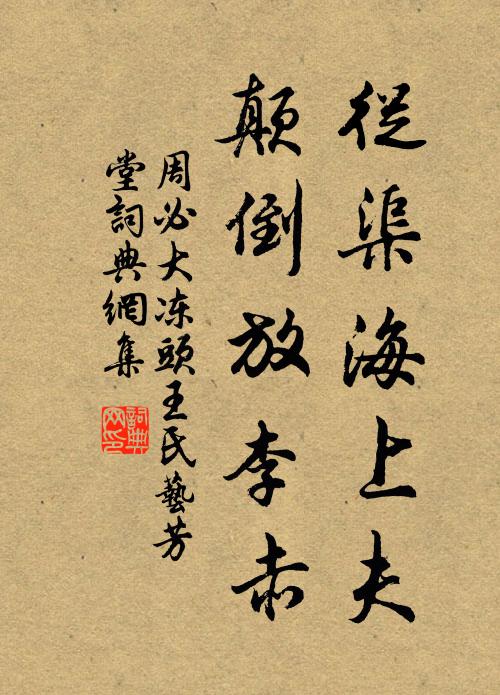 唯有市亭酤酒客,俚歌聲到日西斜 詩詞名句