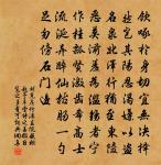 我有三寶,持而保之。一曰慈,二曰儉,三曰不敢為天下先。 詩詞名句