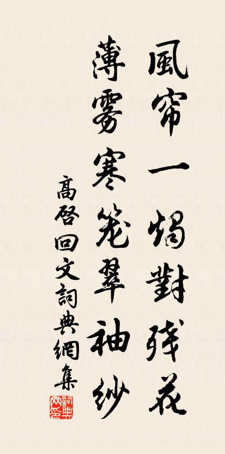 野日斷鴻空送晚,塞雲歸鶴不知年 詩詞名句