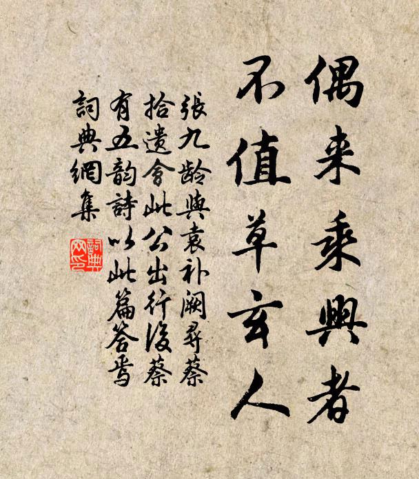 水泛簾櫳檐影倒,風吹城堞角聲長 詩詞名句