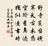 揚州池亭即事原文_揚州池亭即事的賞析_古詩文