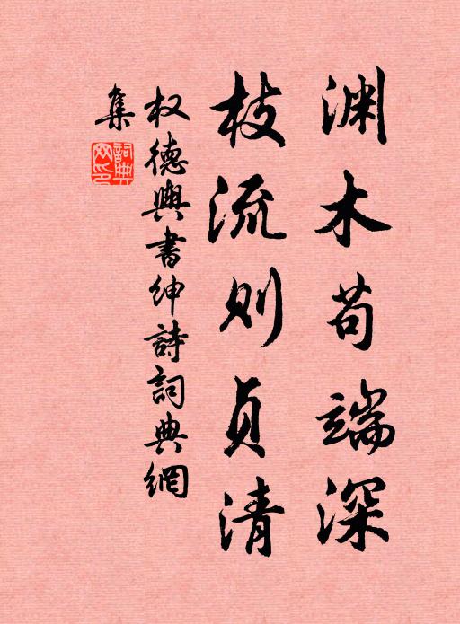 蘭助朝昏膳，絲垂宛轉綸 詩詞名句