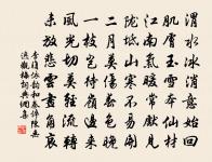 寺古僧殘丈室空，我來試問老禪翁 詩詞名句