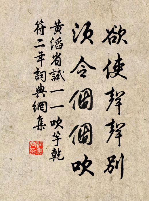 束帶出見之，欣然一丈夫 詩詞名句