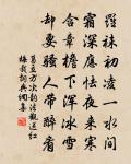 行香子原文_行香子的賞析_古詩文
