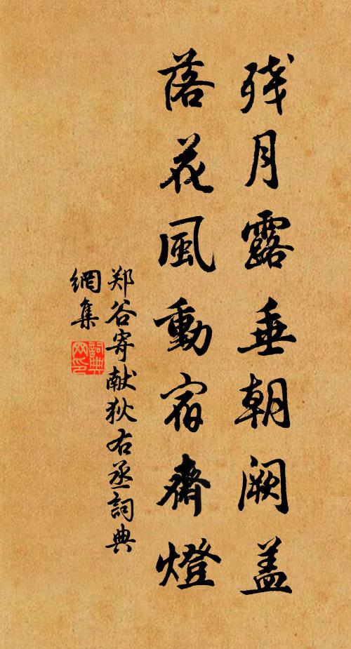 君家不令君,千金僦別業 詩詞名句