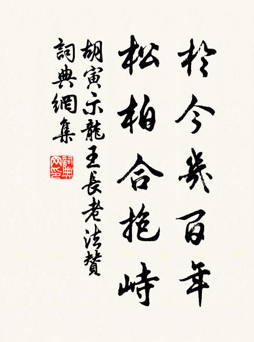 報君知,江南江北徒累累 詩詞名句