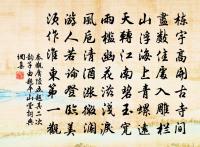 雜劇·李素蘭風月玉壺春原文_雜劇·李素蘭風月玉壺春的賞析_古詩文