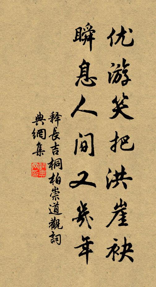 櫻桃子，半赤半已黃 詩詞名句