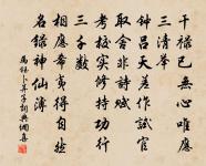 和題藤架原文_和題藤架的賞析_古詩文