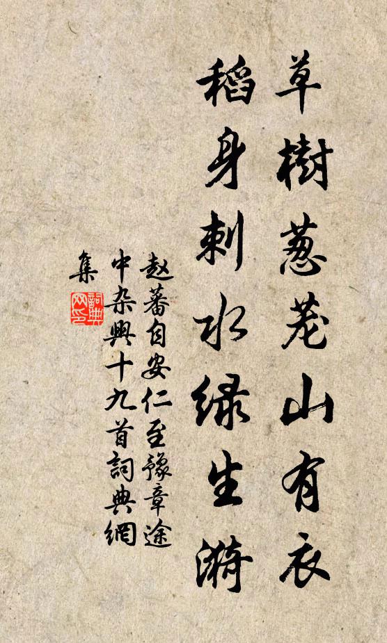 升沈一付六如夢,休賦青雲紫陌篇 詩詞名句