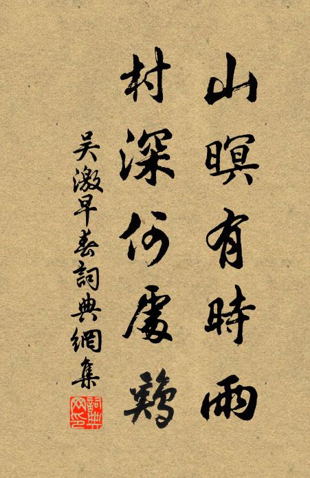 始猶一二枝,俄已千百葩 詩詞名句