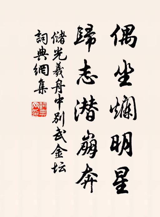 芹香藻膩，偏愛鯉花肥，檐影下，柳陰中，逐浪吹萍絮 詩詞名句