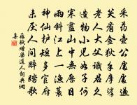 外孫黃相兒求詩原文_外孫黃相兒求詩的賞析_古詩文