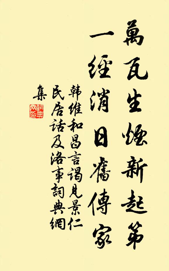 師姑元是女人作，百衲禪僧多罔措 詩詞名句