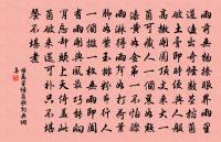 別久逢稀,謾相看華發,共成銷黯 詩詞名句