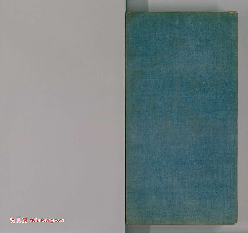 李陽冰篆書《謙卦碑》