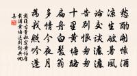 京師相善者鄉友四人各賦一篇以見其所慕·適原文_京師相善者鄉友四人各賦一篇以見其所慕·適的賞析_古詩文