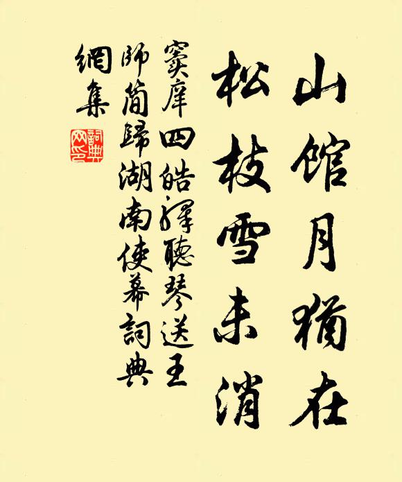 九曲洪河瀉 詩詞名句