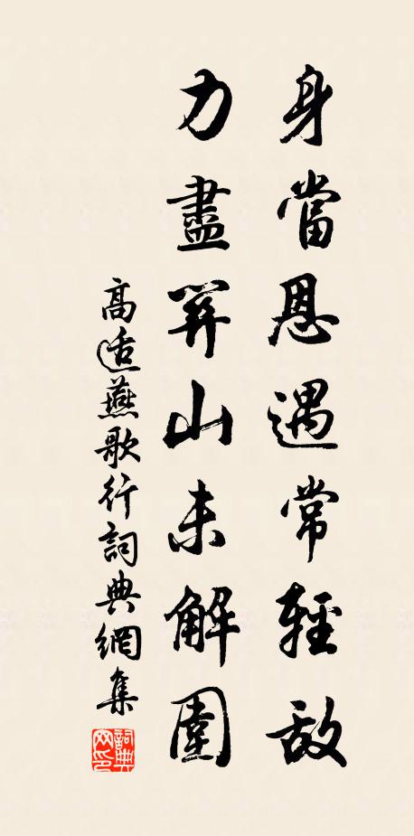 瑤台飛鏡貼寒空，流水無聲光滿地 詩詞名句