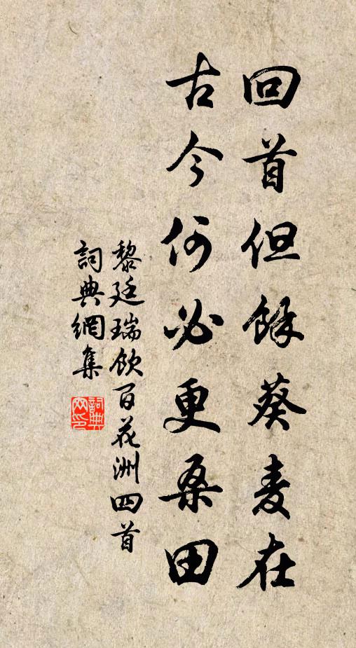 此道久不作，利慾塵相蒙 詩詞名句