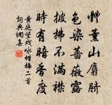 酹江月(丙午螺川)原文_酹江月(丙午螺川)的賞析_古詩文