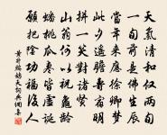 浣溪沙(春深)原文_浣溪沙(春深)的賞析_古詩文