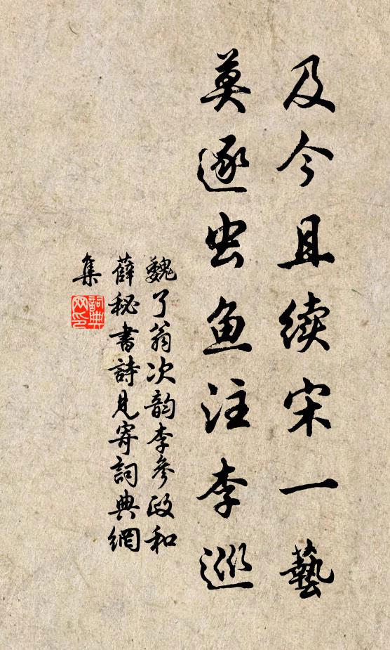 非為墨池雲霧好，自來不以筆乾人 詩詞名句