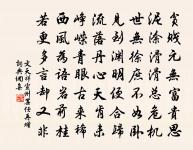 早春偶題原文_早春偶題的賞析_古詩文