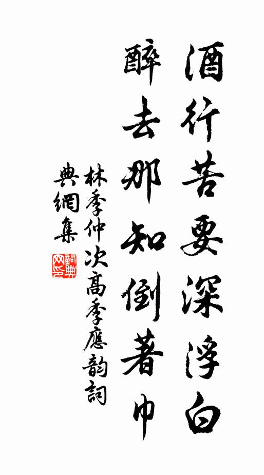 安知杜陵下,碑版已相望 詩詞名句