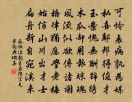 真定懷古原文_真定懷古的賞析_古詩文