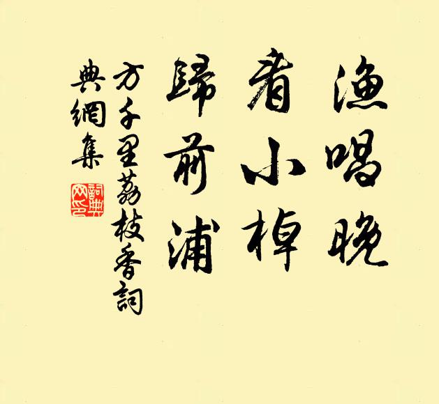 柳色濃垂岸，山光冷照衣 詩詞名句