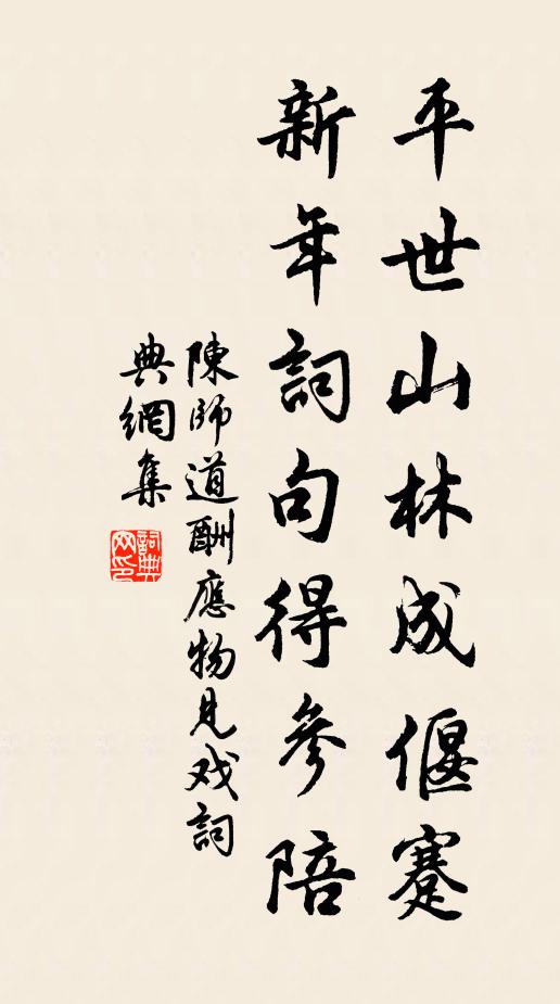 祈晴得晴雖可喜,農夫車水方勞苦 詩詞名句