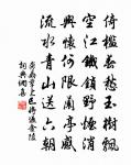 冬陰寄滿子權原文_冬陰寄滿子權的賞析_古詩文