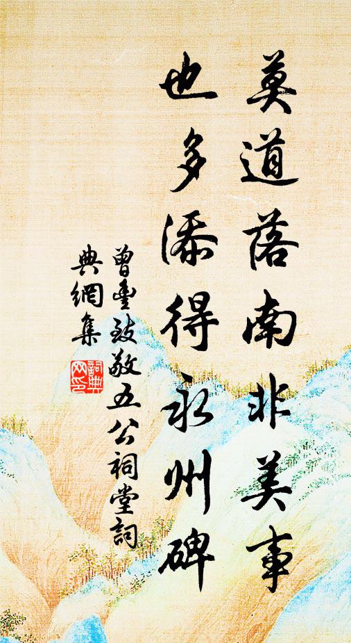 自古恨別此兩處,十千美酒卮璃傾 詩詞名句