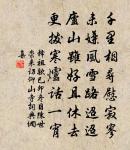 對雪獨酌原文_對雪獨酌的賞析_古詩文