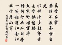 贈諸游舊詩原文_贈諸游舊詩的賞析_古詩文