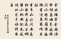 浣溪沙原文_浣溪沙的賞析_古詩文