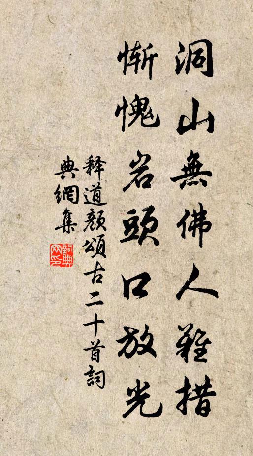 只應巢燕惜，未必主人留 詩詞名句