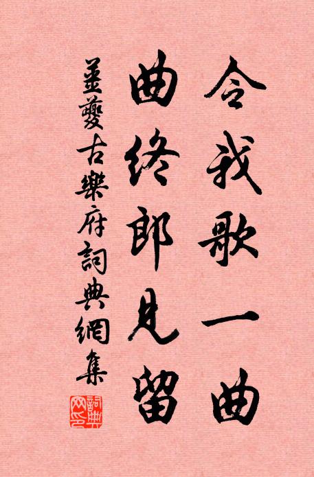 空謁蒼梧帝,徒尋溟海仙 詩詞名句