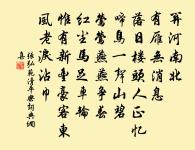 壺中天（壽月溪）原文_壺中天（壽月溪）的賞析_古詩文