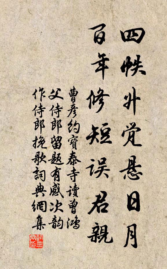 從來小資大，聊用一長嘆 詩詞名句