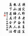 鉛華夢原文_鉛華夢的賞析_古詩文