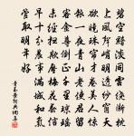 清渭八景清渭晴嵐原文_清渭八景清渭晴嵐的賞析_古詩文